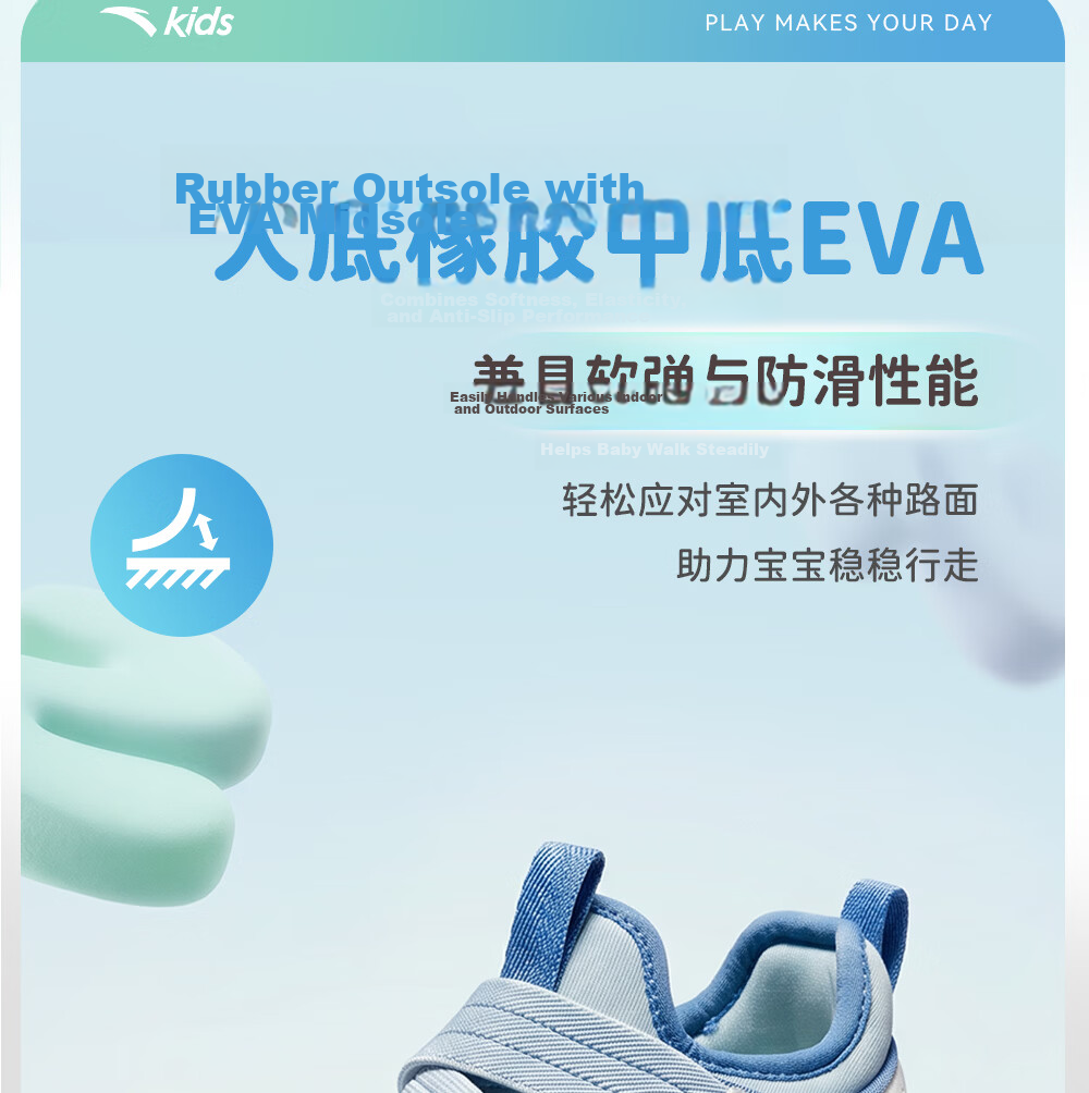 ANTA Toddler Shoes for Boys And Girls, 2026 Soft-Soled Breathable Mesh Children's Shoes, Infant Slip-On Sneakers 9