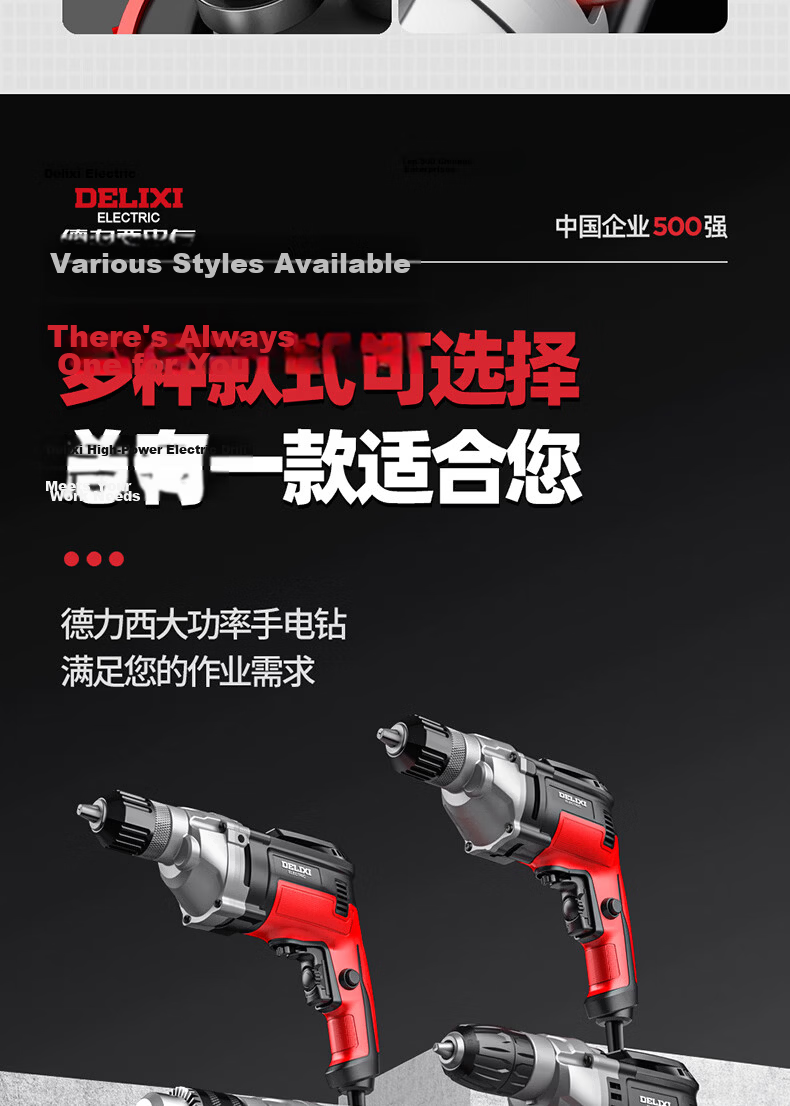 Delixi Electric Hand Drill AC 220V Household Small Wall Drilling Concrete Electric Screwdriver Handheld Drill 550W 2