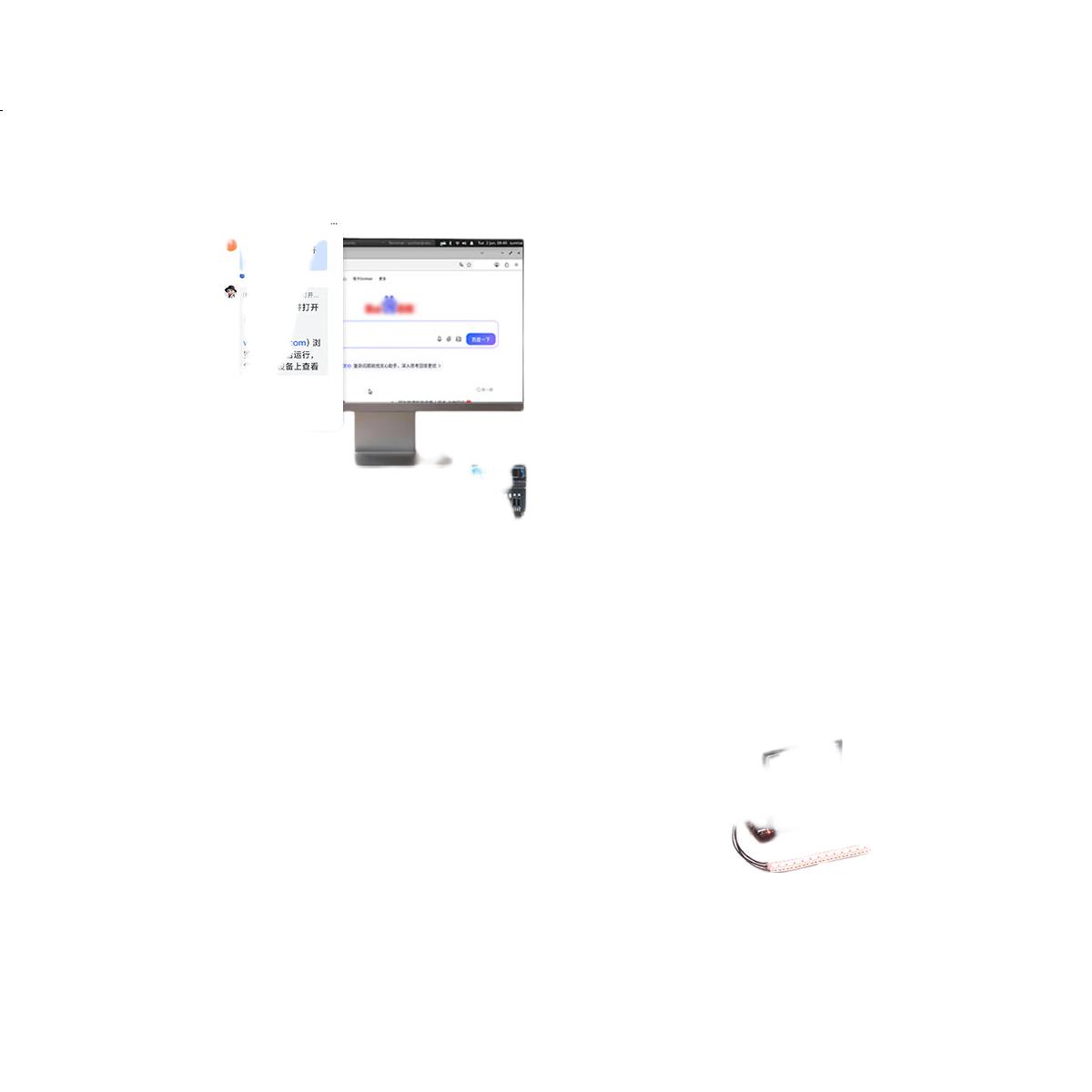 White Image 2