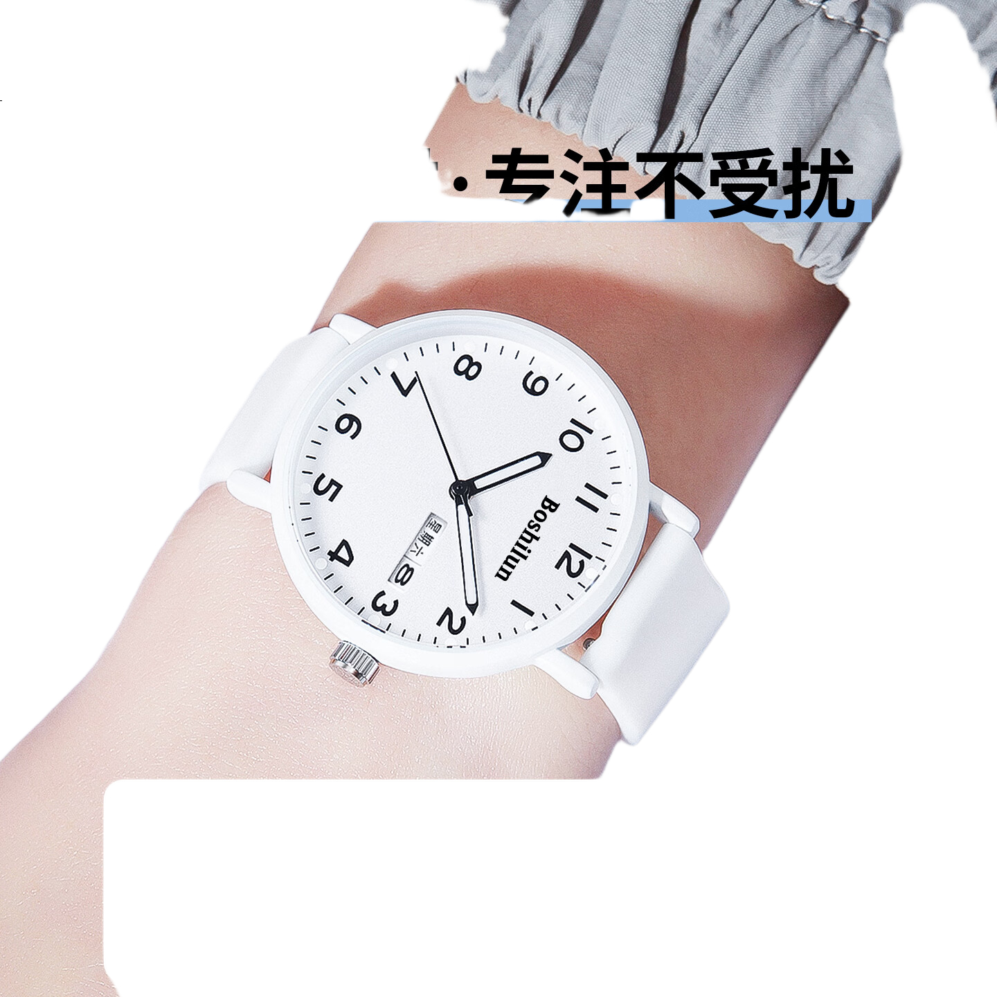 White Image 1