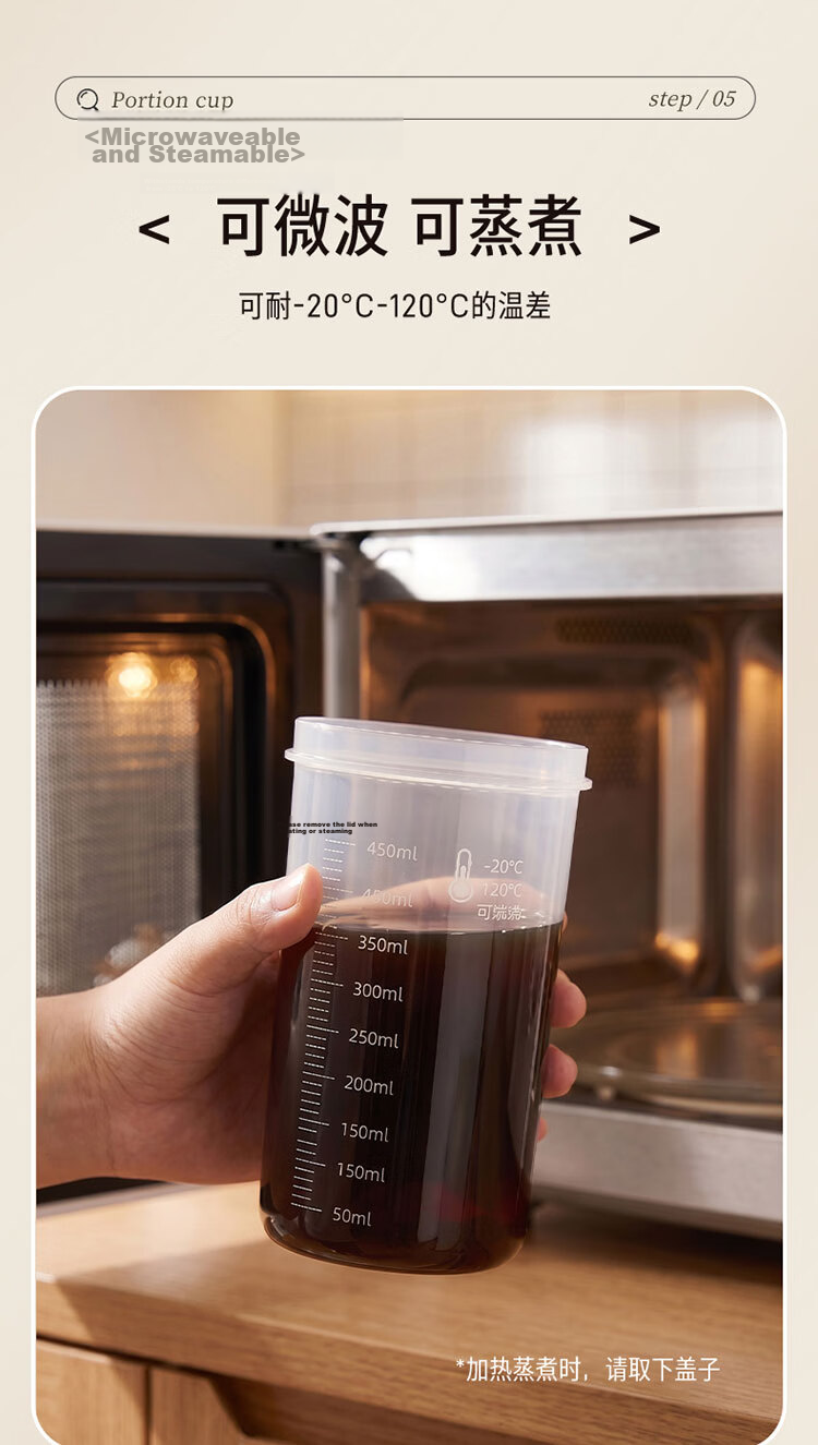 Baijie Herbal Medicine Dispensing Bottle Food Grade Heat-Resistant Herbal Medicine Cup Storage Container Sugar Storage Bottle 5