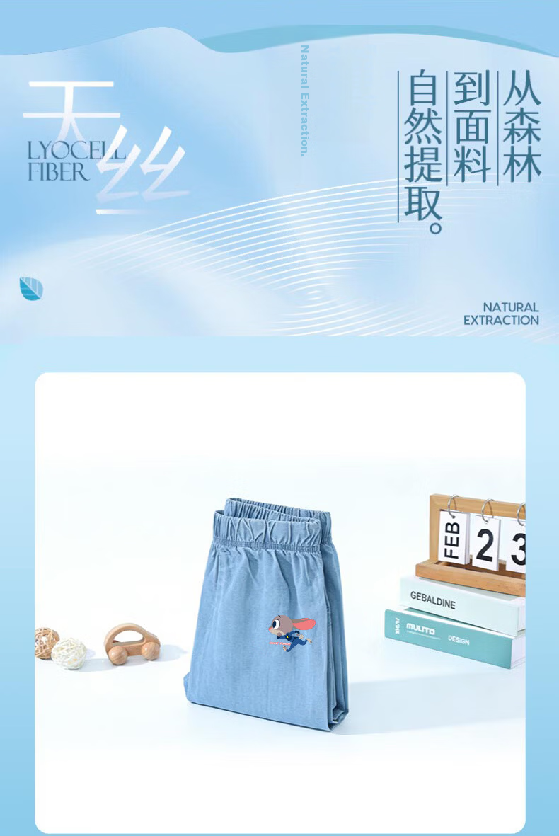 Disney Girls Summer Outfit Short Sleeve Tencel Jeans Judy Officer Blue + Bunny Running Light Blue 120 2