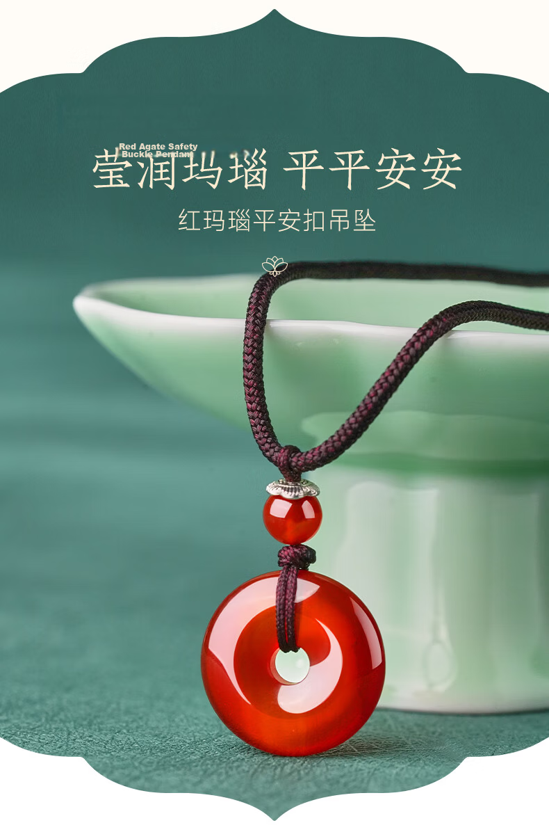 Putuo Mountain Red Agate Pendant Peace Buckle Necklace Pendant Unisex Jewelry Mother's Day Gift 2