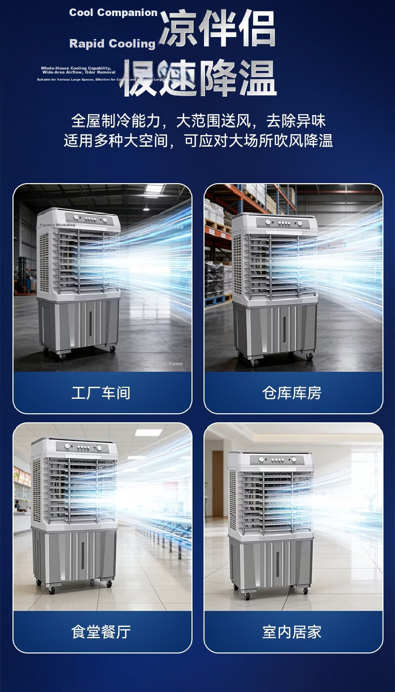 Huixiang Industrial Cooling Fan Air Cooler Water Fan Small Portable Air Conditioner Strong Cooling Mechanical Model (0.9m Height) 991A 12