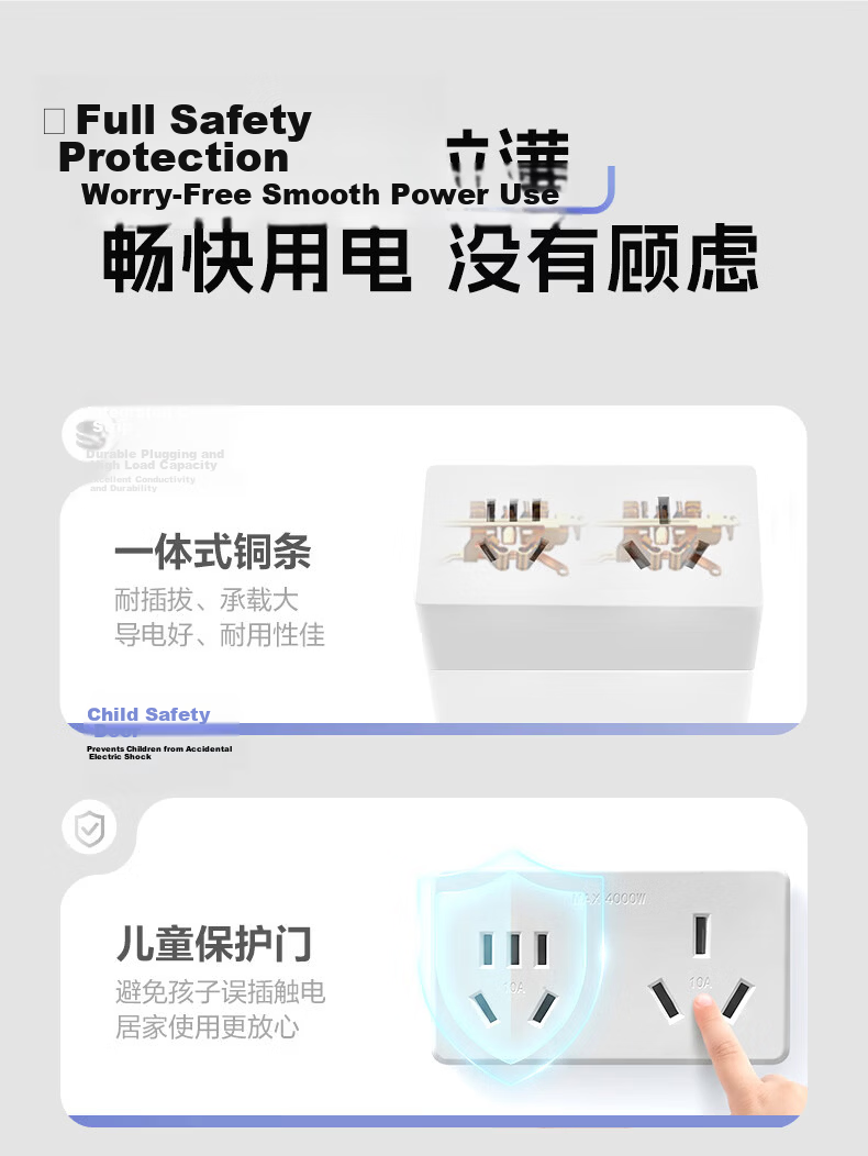 Audolang Power Strip Wall Expansion Socket No Drilling No Wiring Multifunctional Converter Wall Expansion Outlet 16A to 16A+10A White 9