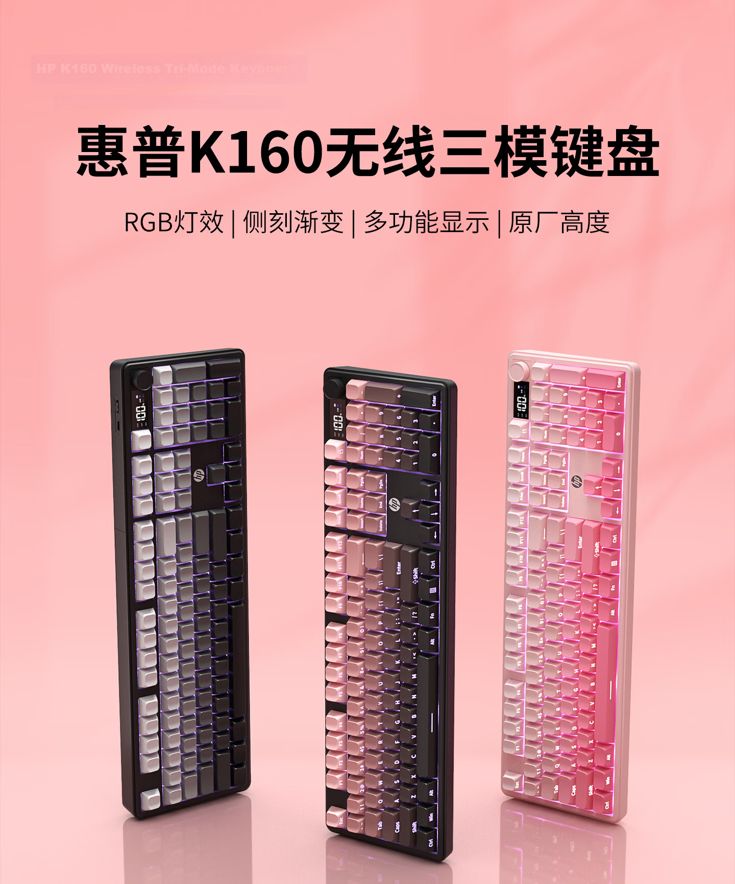 HP K160 Wireless Keyboard Wired Bluetooth Tri-mode Silent Mechanical Feel with Screen Multifunctional Knob Office Gaming E-sports Desktop Laptop Peach Pink 1