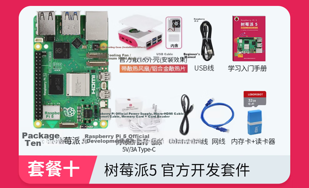 Raspberry Pi 5 Official Original Development Board 5th Generation Mainboard LINUX Kit Computer AI Programming 4GB Mainboard Visual Development Kit (8GB) 21