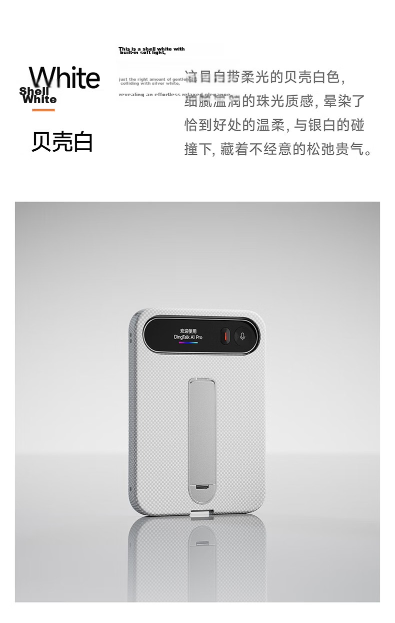 COOLSTART Tablet Magnetic Protective Case Compatible with DingDing Talk A1, Ultra-Thin Hardened Shockproof Full Coverage Protective Cover for Recording Card, White 7