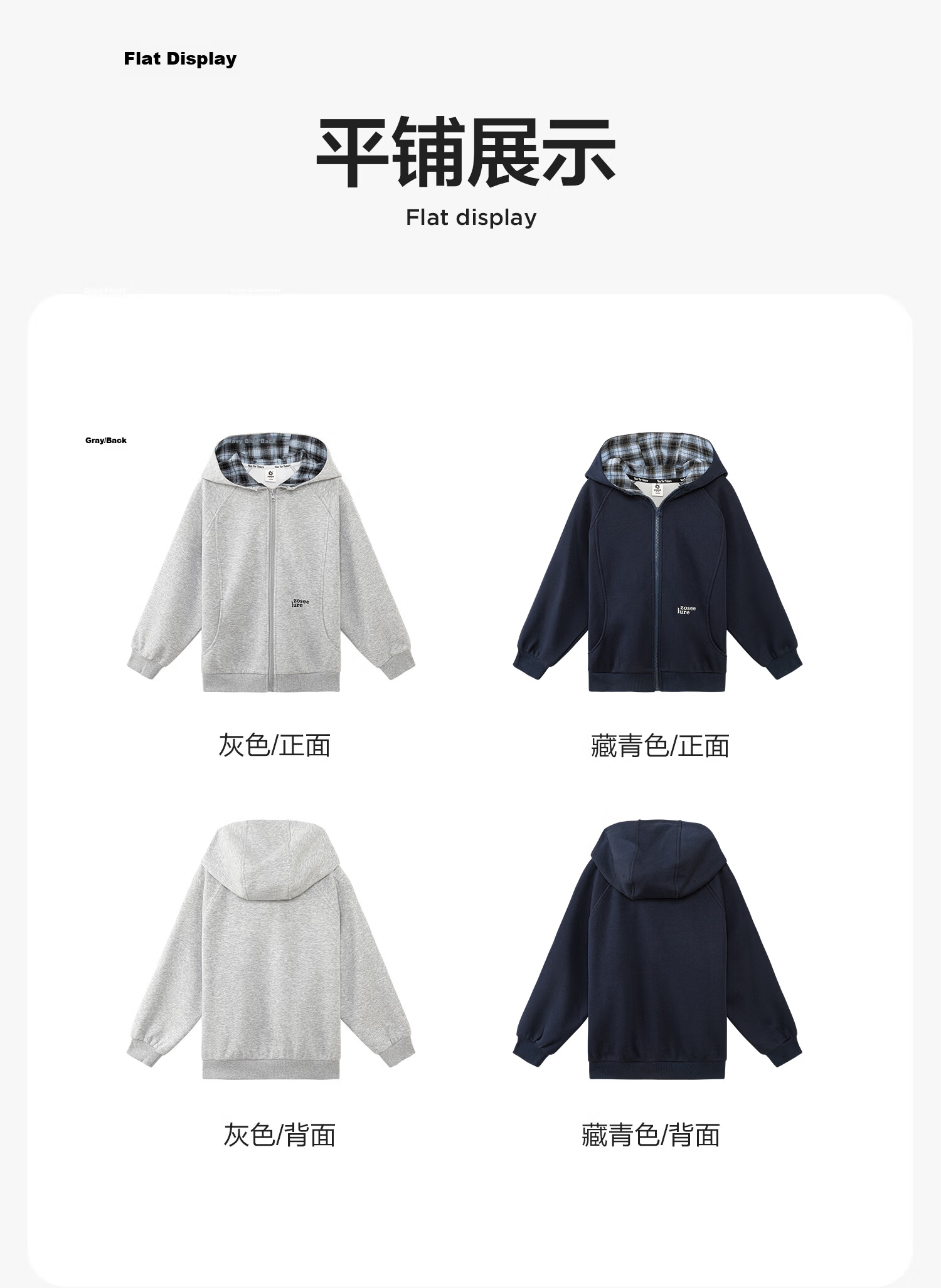 Zuoxi Boys' Hoodie, 2026 New Style Jacket, Children's Cardigan, Casual Outerwear for Older Kids, Navy Blue, Size 150 22