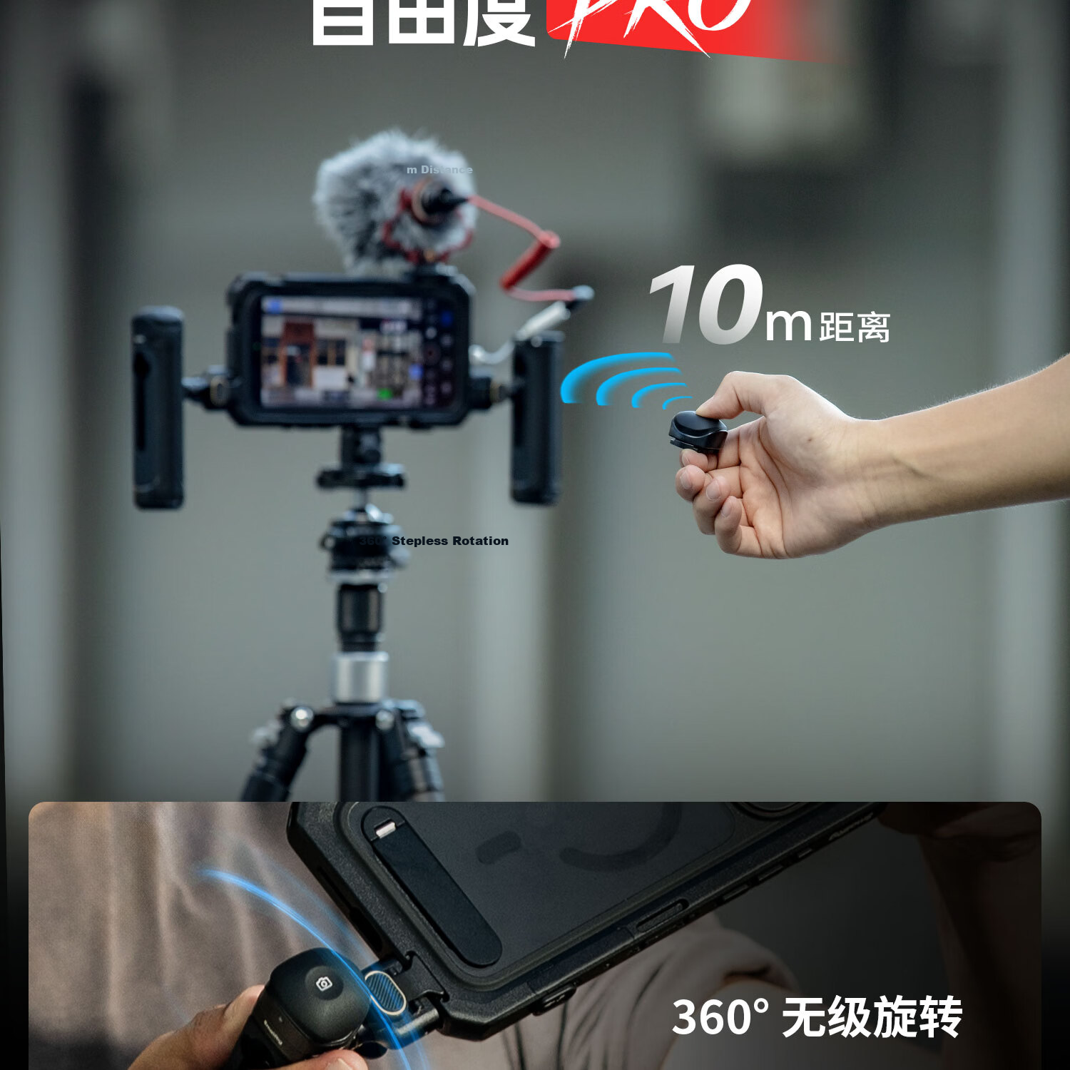 SmallRig 5542 Expansion Cage Mount Handle Bluetooth Remote for iPhone 17 Pro Max/17 Pro Series Photography Kit 10
