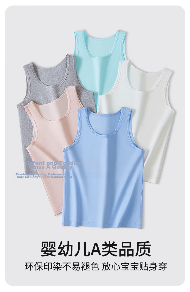 Hengyuanxiang Kids Vest Boys and Girls 7A Antibacterial Mite-Resistant Summer Thin Solid Cotton Sleeveless Base Layer Vest 4