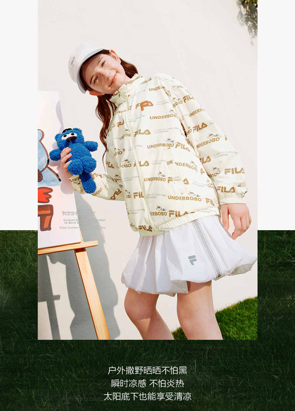 FILA x BOBO Kids All-Over Print Sun Protection Jacket 2026 Summer Boys and Girls Skin Jacket 7
