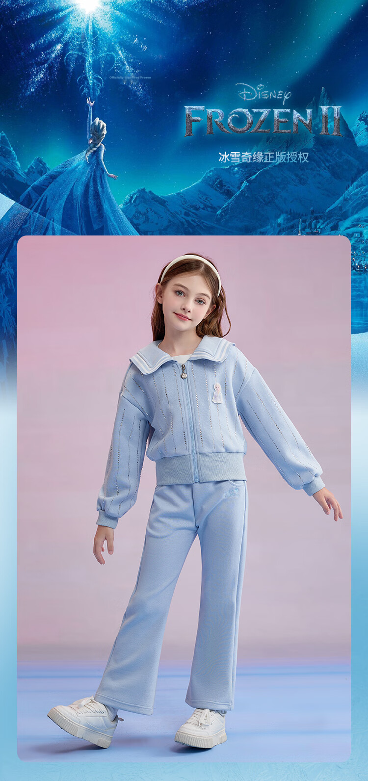 Disney Elsa Girls' Spring and Autumn 2026 New Stylish Casual Cardigan Top and Pants Two-Piece Set 1