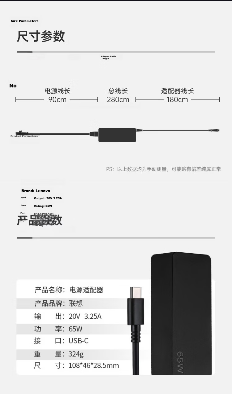 Lenovo Portable 100W Laptop Charger Power Adapter Type-C Cable GaN PD Fast Charging ThinkPad Laptop Charging Cable Cleaning Kit 15
