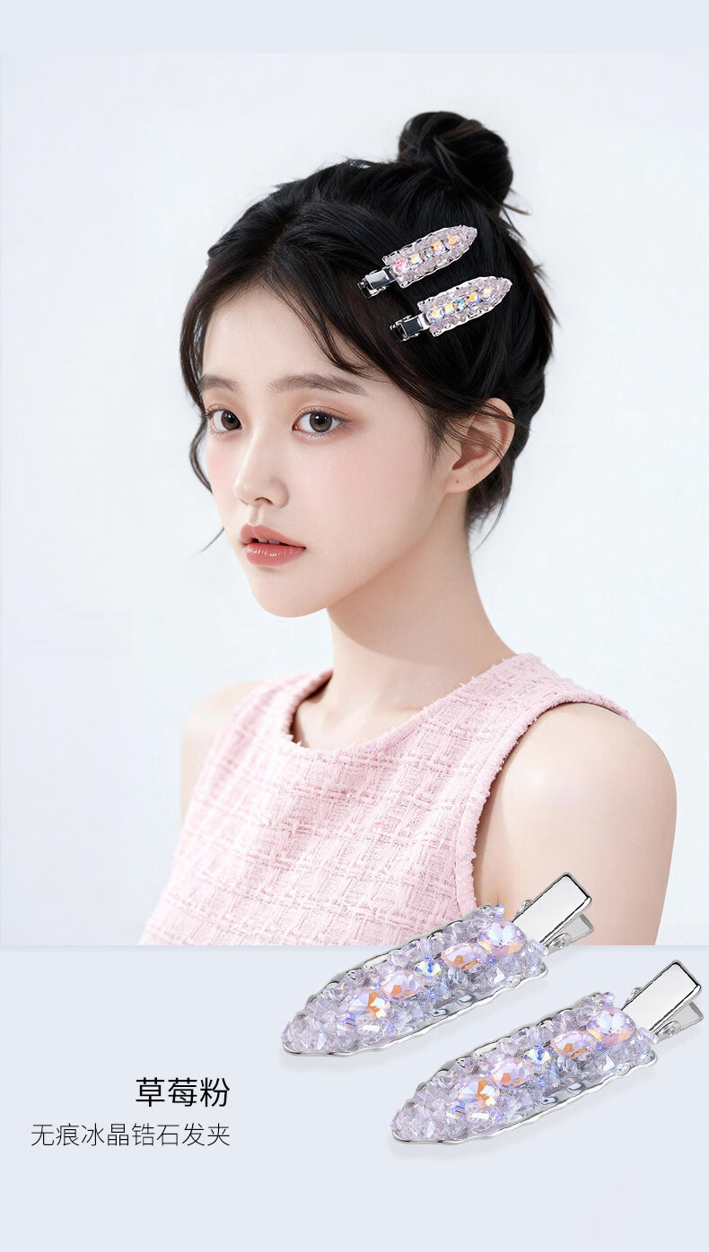 AJIDOU Fashion Shiny Imitation Crystal Duckbill Hair Clip for Women, Front Bang Hairpin Hair Accessory 10