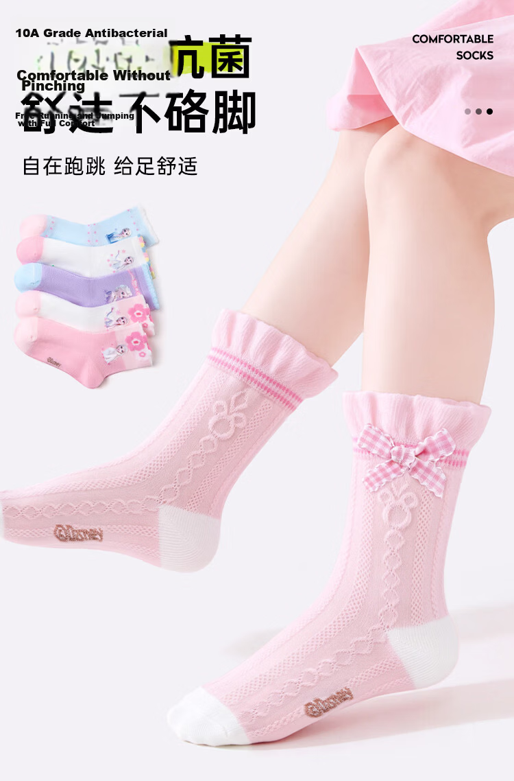 Disney Girls Summer Thin Mid-Calf Socks 2026, 4 Pairs Sweet Bowknot Seamless Socks with Hearts, Size L 1