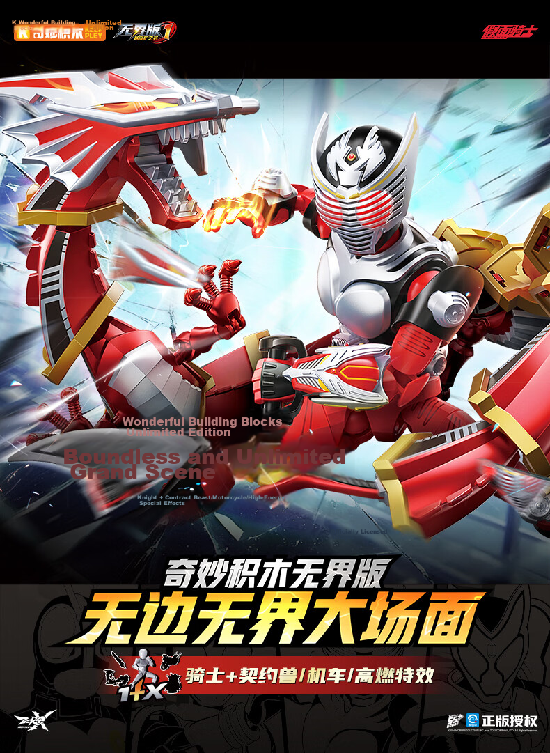 Kamen Rider Build Unlimited Edition Assembly Model Dragon Knight Kuuga Gab Birthday Gift for Boys 1