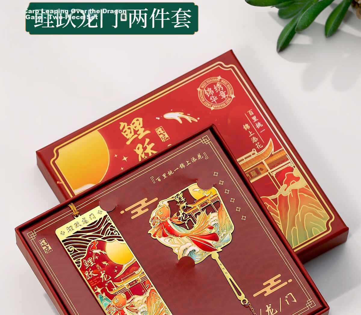 Palace Inside & Outside Forbidden City Cultural Creative Metal Roof Beast Bookmark Stationery Beijing Palace Museum Gift Box National Style Student Inspirational Graduation Souvenir Birthday Gift 29
