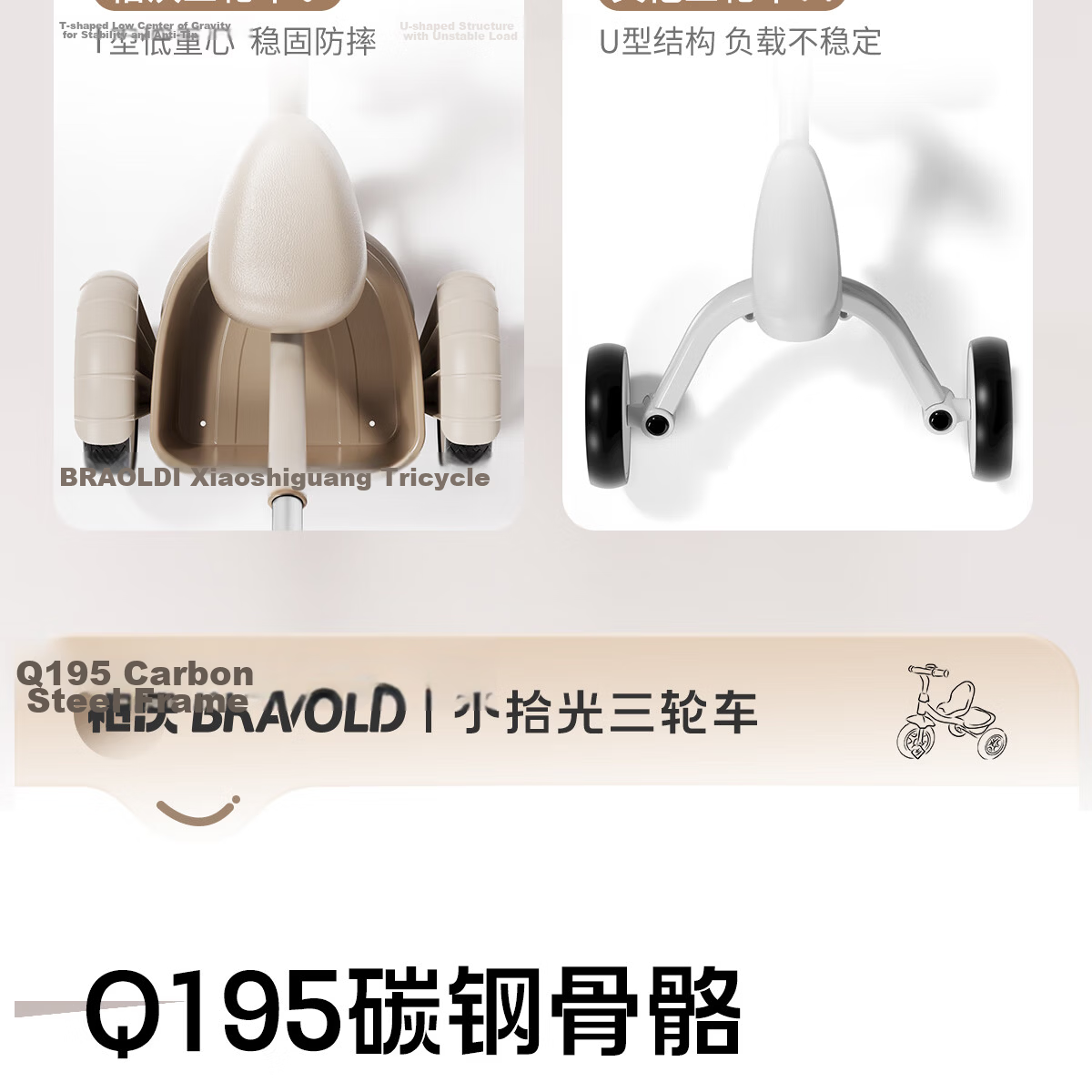 BRAVOLD Xiaoshiguang Children's Tricycle 1-3-5 Years Balance Bike Boys Girls Birthday First Year Gift Push Car 7
