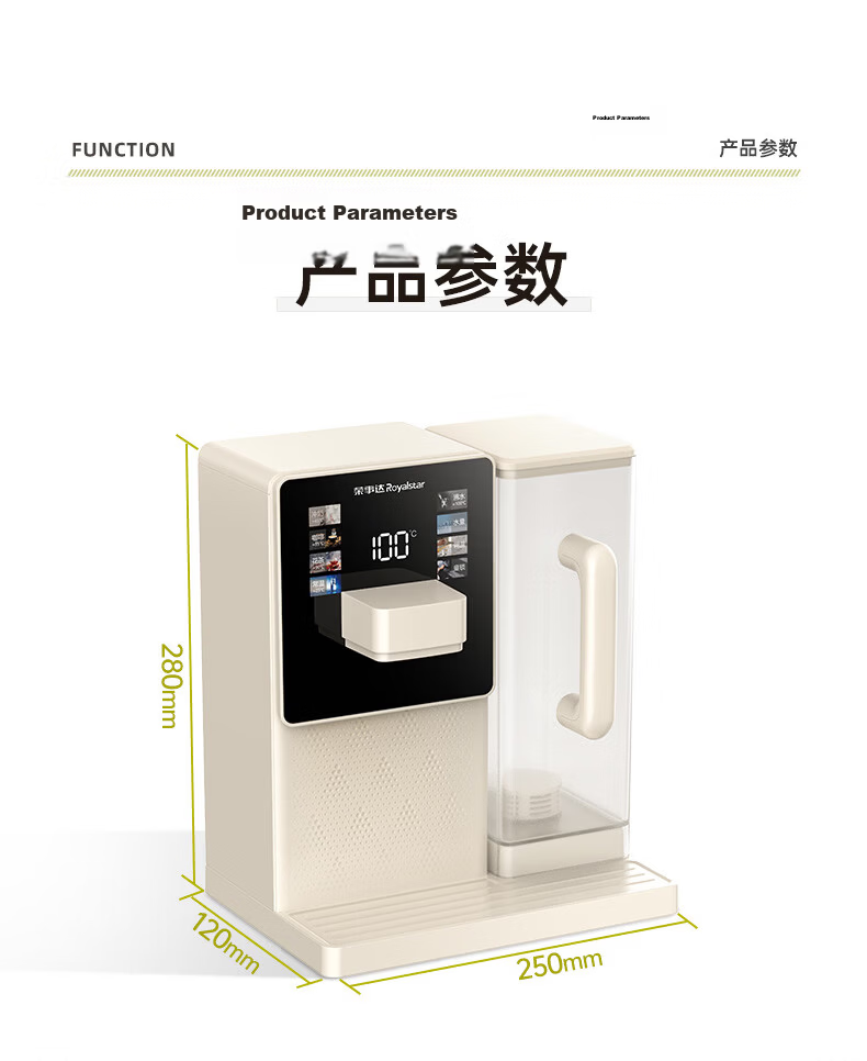 Royalstar JD Self-operated Home Office Instant Hot Water Dispenser Rich Strontium Mineral Desktop Small Direct Drinking Electric Kettle 3-Second Fast Heating Adjustable Temperature YR-S239K 12