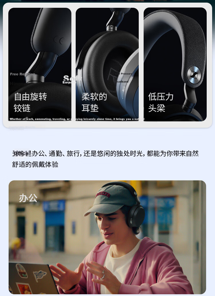 Sennheiser MOMENTUM 5 Wireless Headphones Song Weilong Edition Large Ear Cup 5 Bluetooth Over-Ear Hi-Fi Adaptive Noise Cancelling Music Gaming Headphones Cream White 13