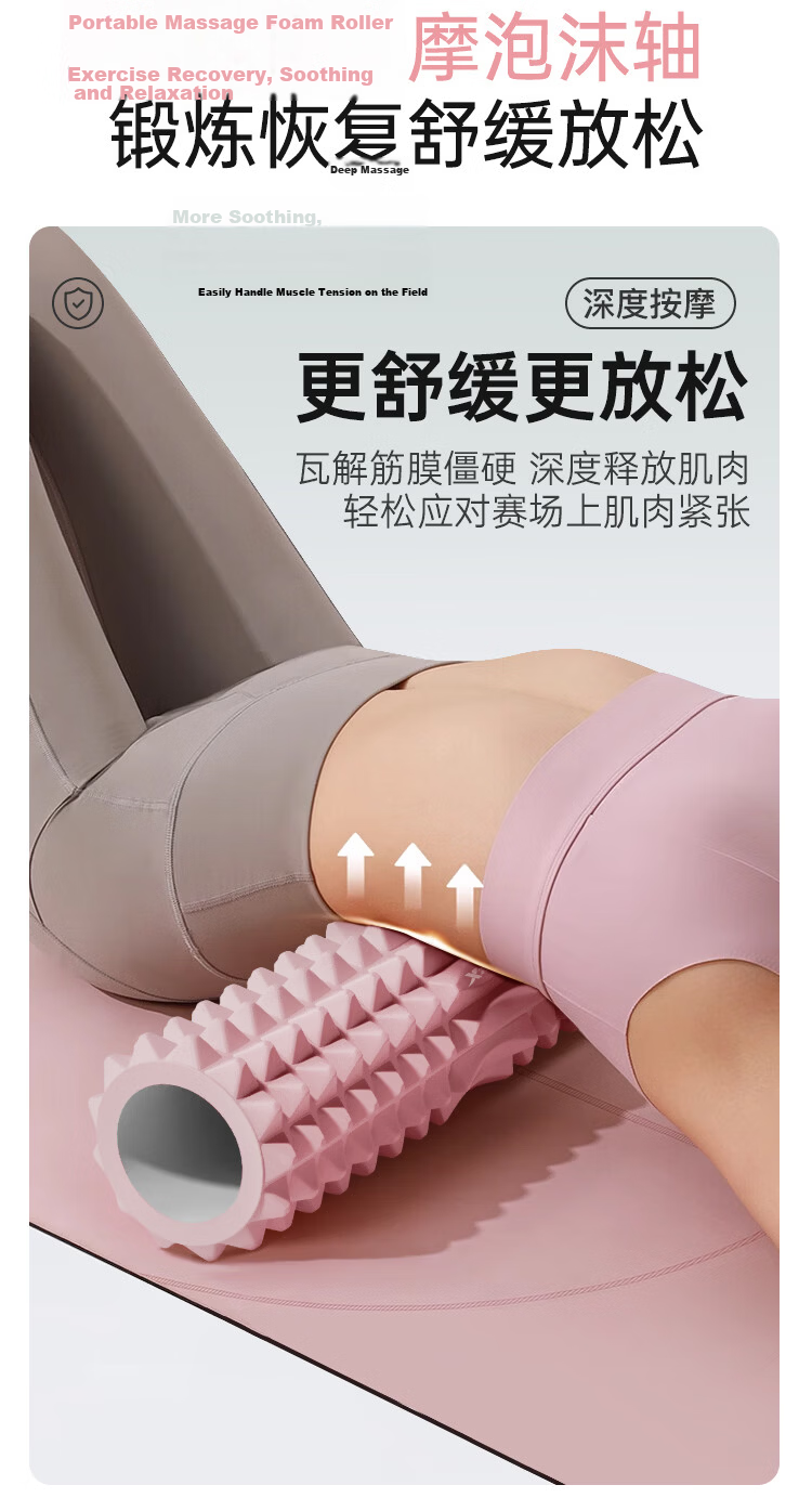 XTEP Foam Roller Crescent Muscle Relaxation Leg Massage Roller Stick 45CM 16