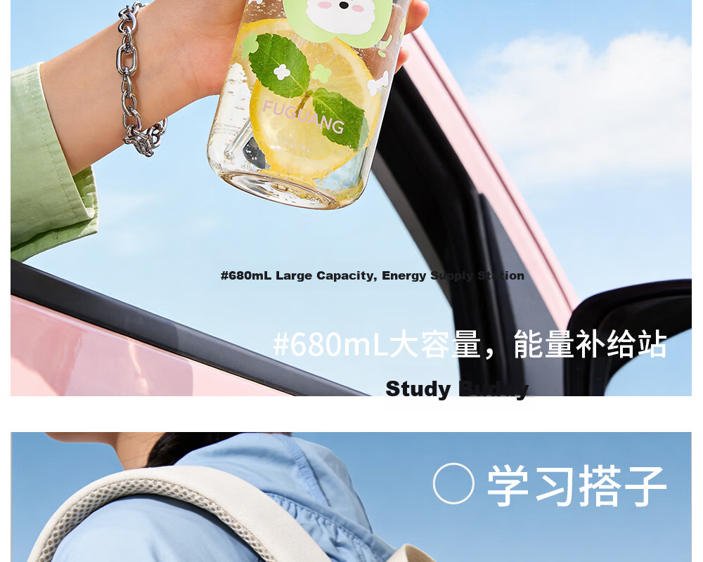 Fuguang PPSU Straw Water Bottle High-Value Student Girls Large Capacity Summer Sports Portable Plastic Cup 28