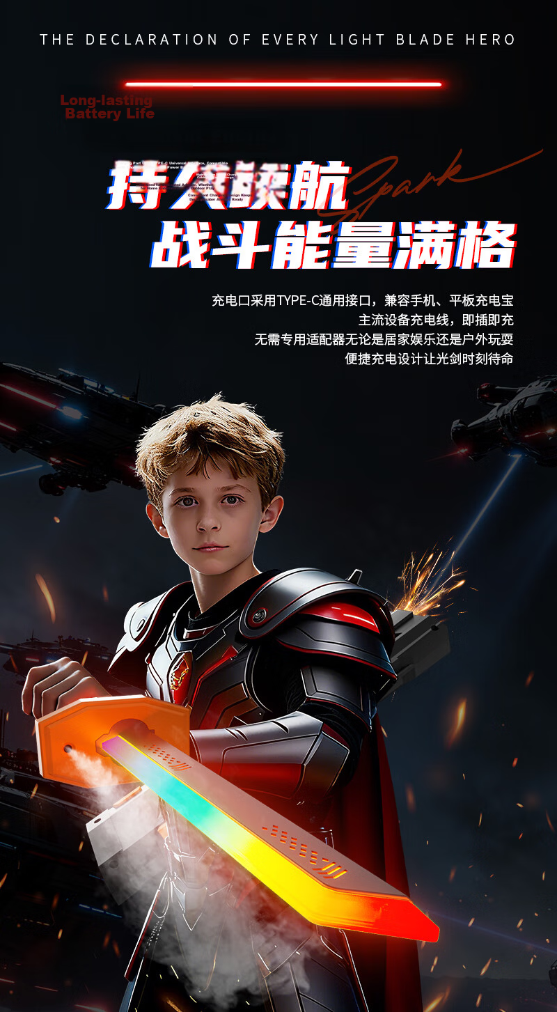 Miaobeile Kids Toy for Boys 3-6 Years Old Spark Light Saber Fire Glow Sword Sci-Fi Laser Sword Birthday Gift for Boys 13