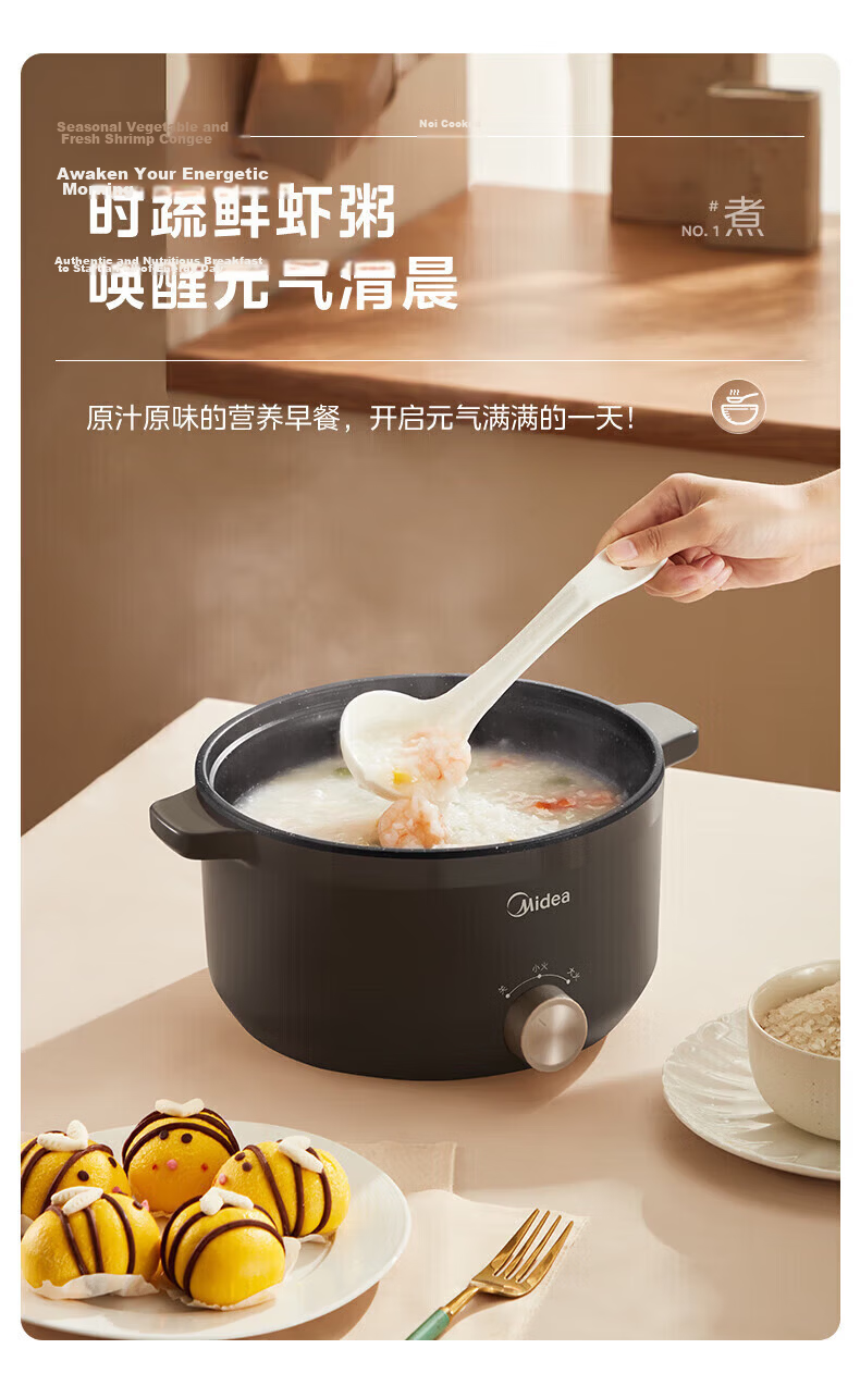 Midea Electric Hot Pot 3L Multifunctional All-in-One Cooker Dormitory Instant Noodle Hot Pot Non-Stick Electric Cooking Pot Adjustable Two-Speed Electric Heating Pot [MC-HGE2520] Offline Same Model 5