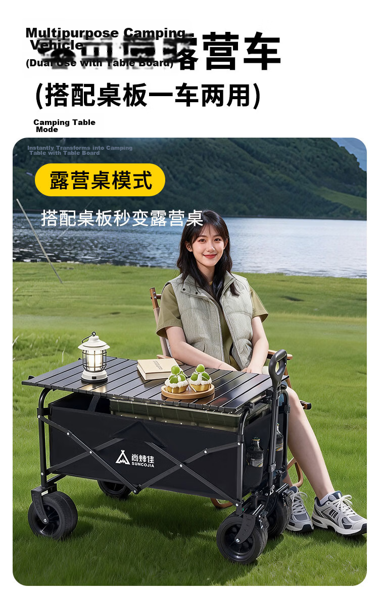 Suncojia Outdoor Camping Folding Cart with Table Board, Picnic Camp Cart, Baby Stroller, Stall Cart, Cargo Delivery Trolley, Flatbed Cart 20