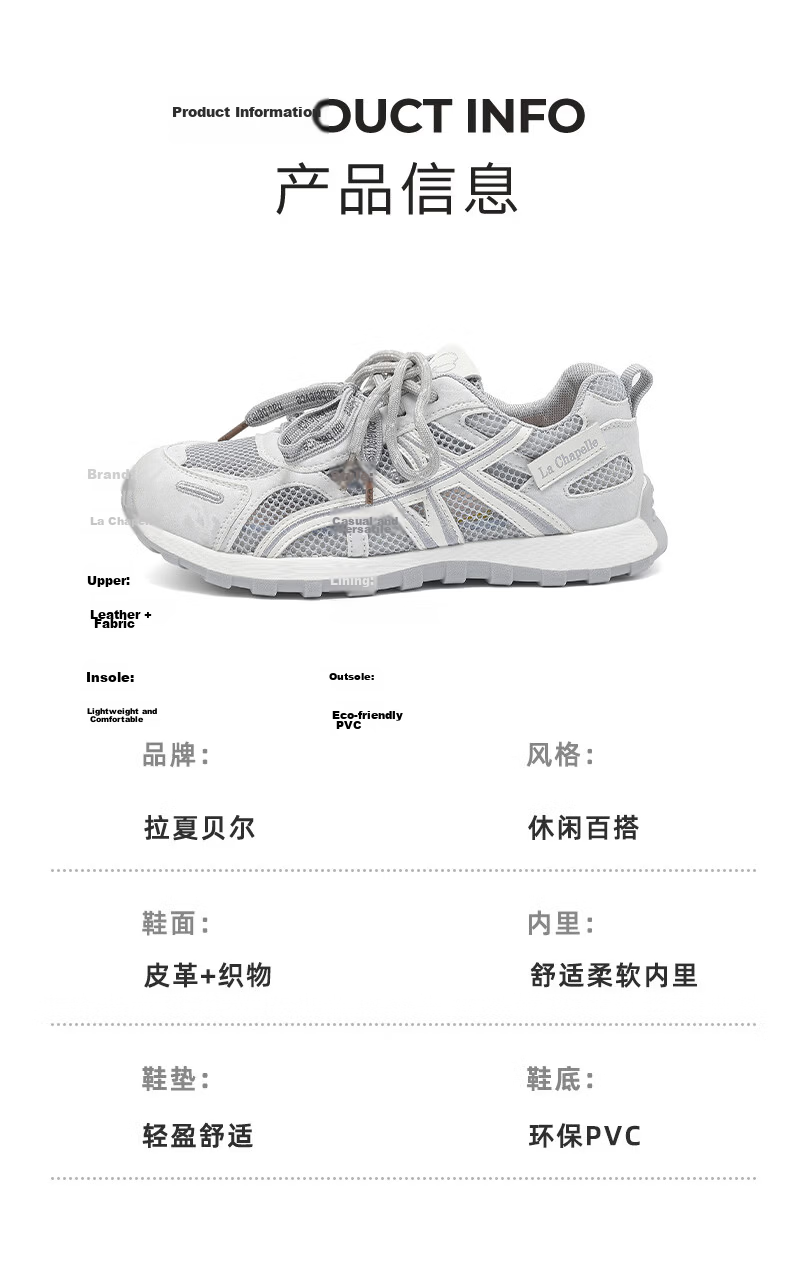 La Chapelle Women's Casual Shoes Summer New Breathable Mesh Fashion Soft Sole Sneakers 793-1 Beige Mesh Style Size 37 9