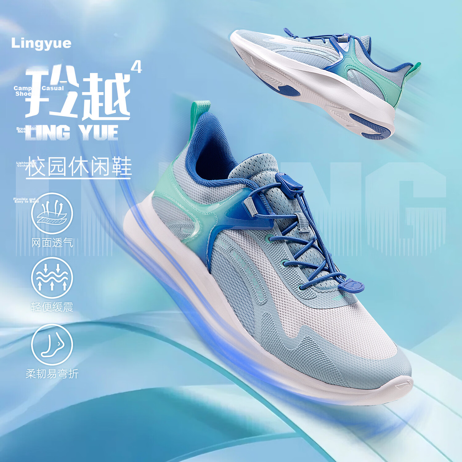LI-NING Kids Casual Running Shoes Lingyue Boys Summer Breathable Running Shoes Shock Absorption Rebound Soft Lightweight Sports Shoes