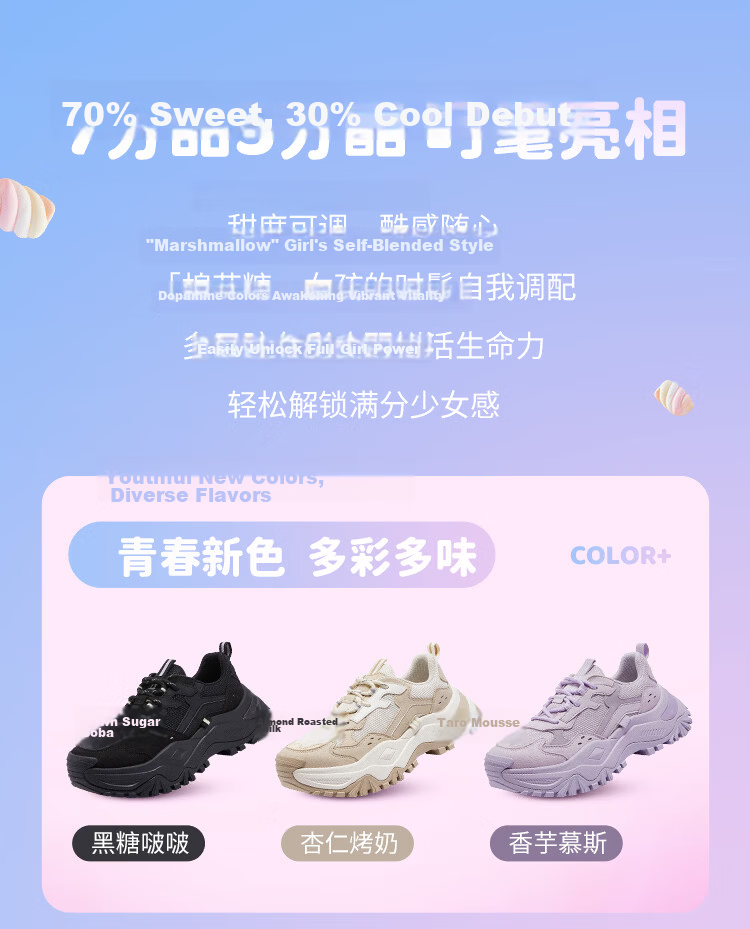 CAMEL Women's Dad Sneakers Thick Sole Height Increasing Casual Shoes Breathable Lightweight Sports Shoes L26S469059 Off-White/Apricot Size 37 3