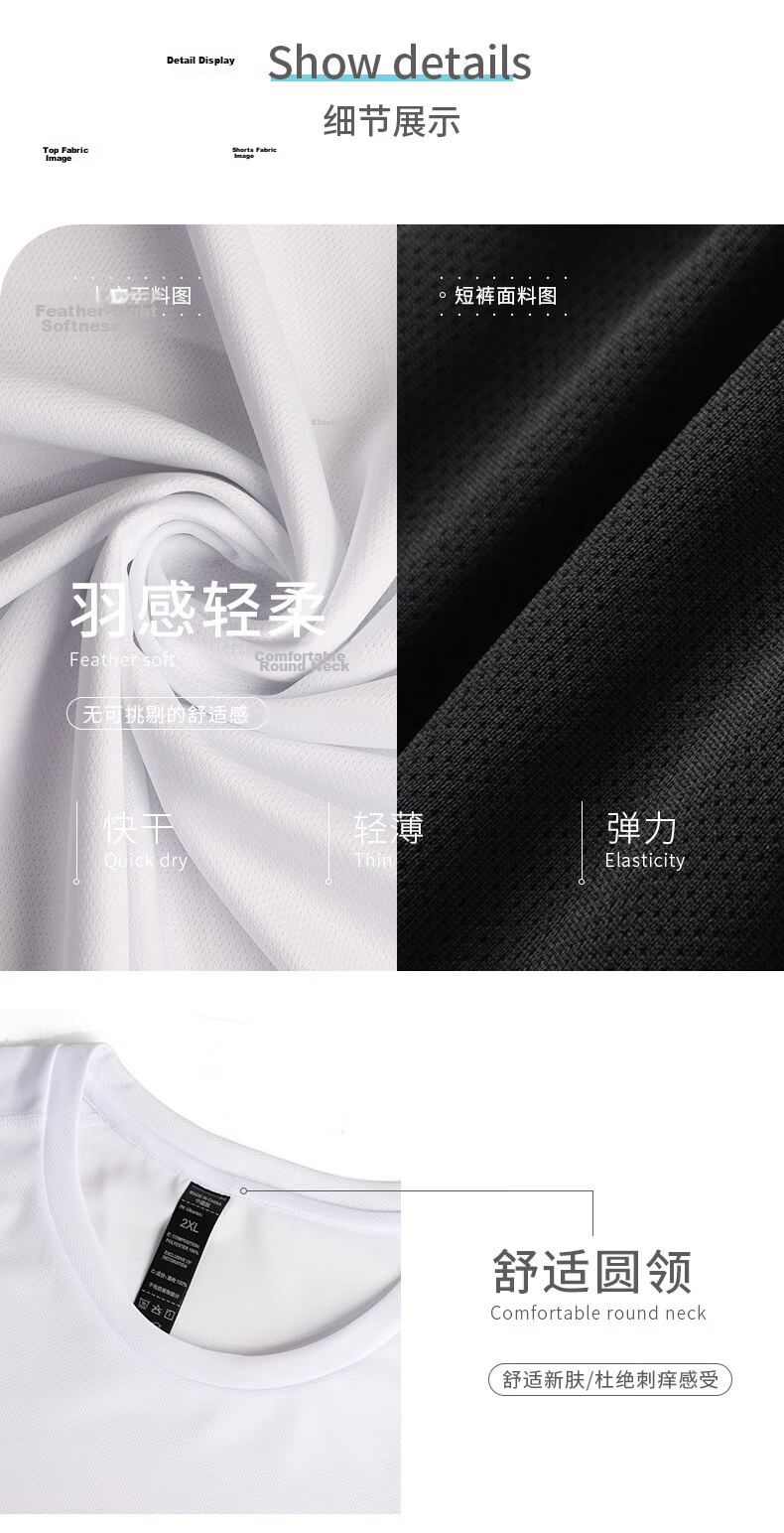 BURUITE Men's Sportswear Set Ice Silk T-Shirt Running Quick-Dry Short Sleeve Summer Shorts Gym Training Basketball Outfit 13
