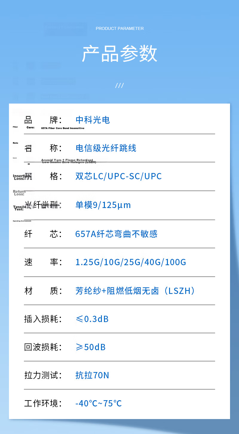 Zhongkeguangdian Single-Mode Fiber Optic Patch Cable, LC-SC Single-Mode Dual-Core, 10 Meters, Duplex Optical Cable Pigtail, UPC Telecom Grade, 9/125μm Fiber Optic Cable, ZK-LC 5