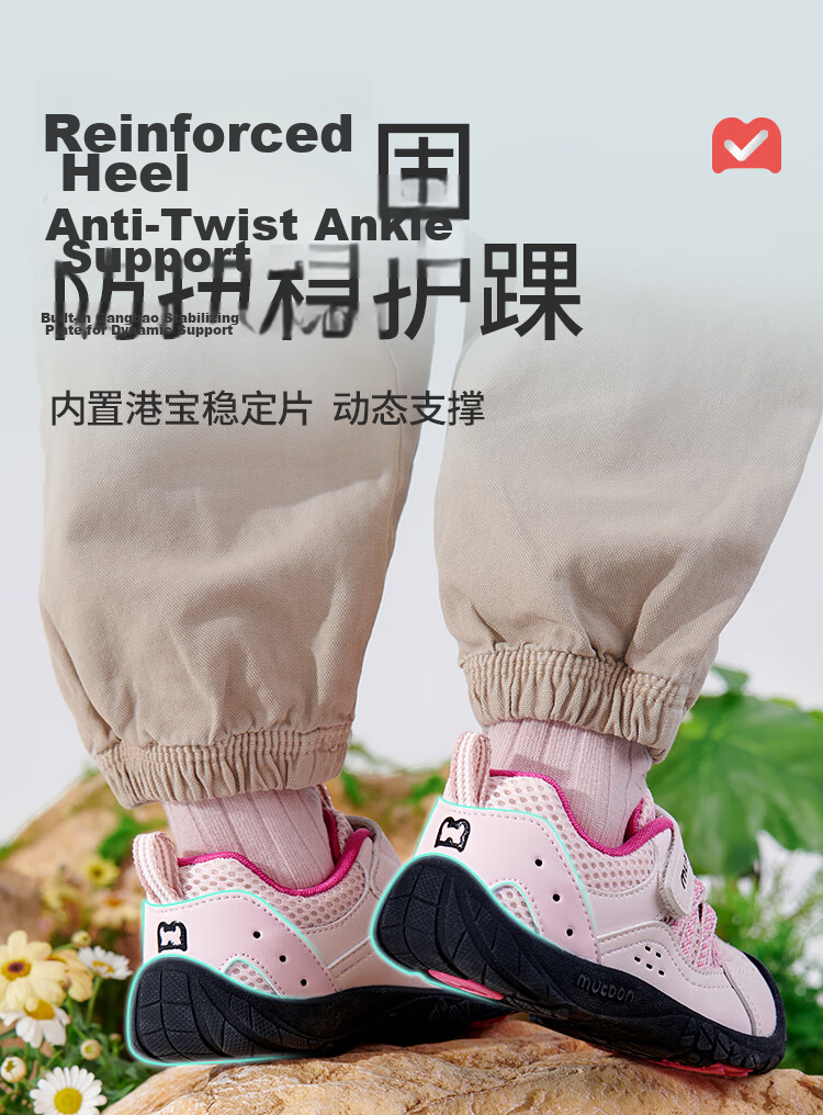 Mutong Girls Outdoor Hiking Shoes Spring Autumn Fashion Sports Shoes Toddler Mesh Breathable Boys Shoes Plum Pink Size 29 14