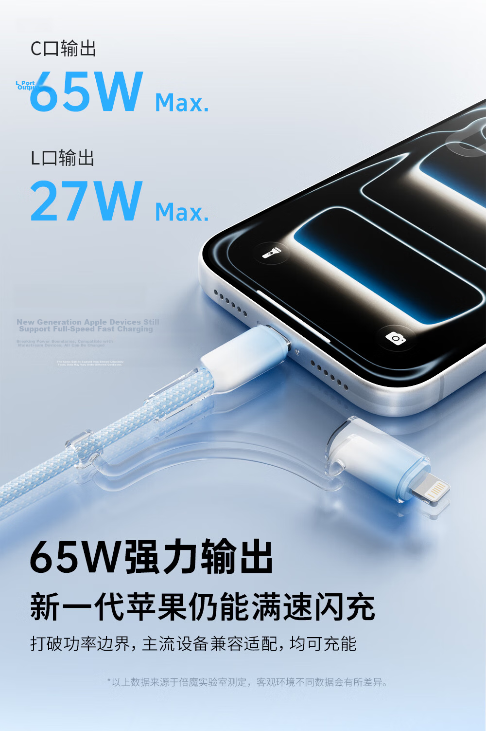 Beimo Type-C Dual-Head 2-in-1 Fast Charging Cable to Lightning Data Cable 65W Charging Cable for Car Use Compatible with Apple 17 Pro Max/16 Huawei Xiaomi iPad 4