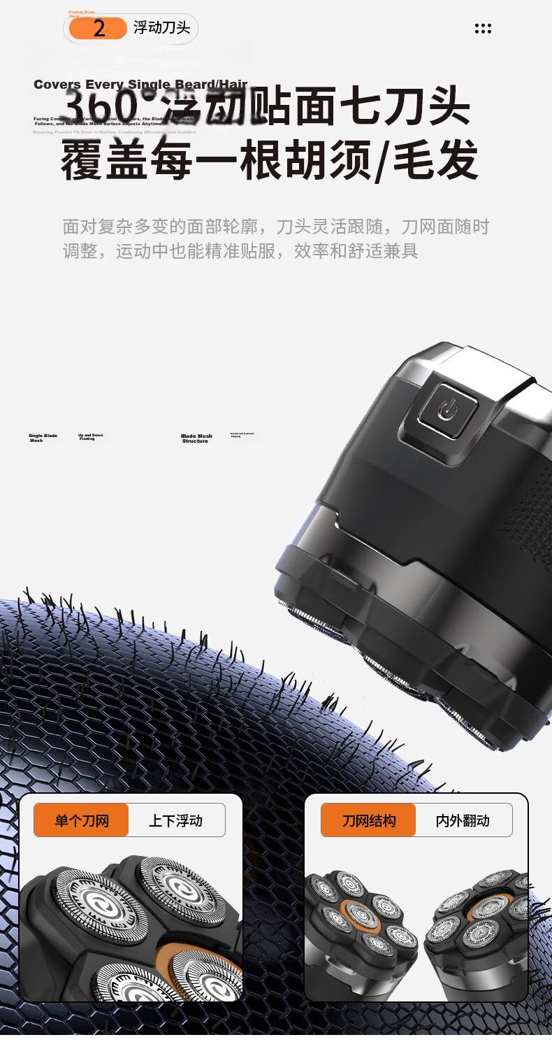 Remington German Imported Blade Bald Head Shaving Tool Self-Haircut Electric Dual-Use Shaver for Men Fully Washable Head Shaving Device 4