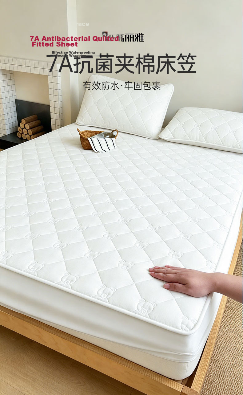 Grace 7A Antibacterial Waterproof Quilted Mattress Protector with Urine Barrier, 1.5m Bed, Cream Pink 1