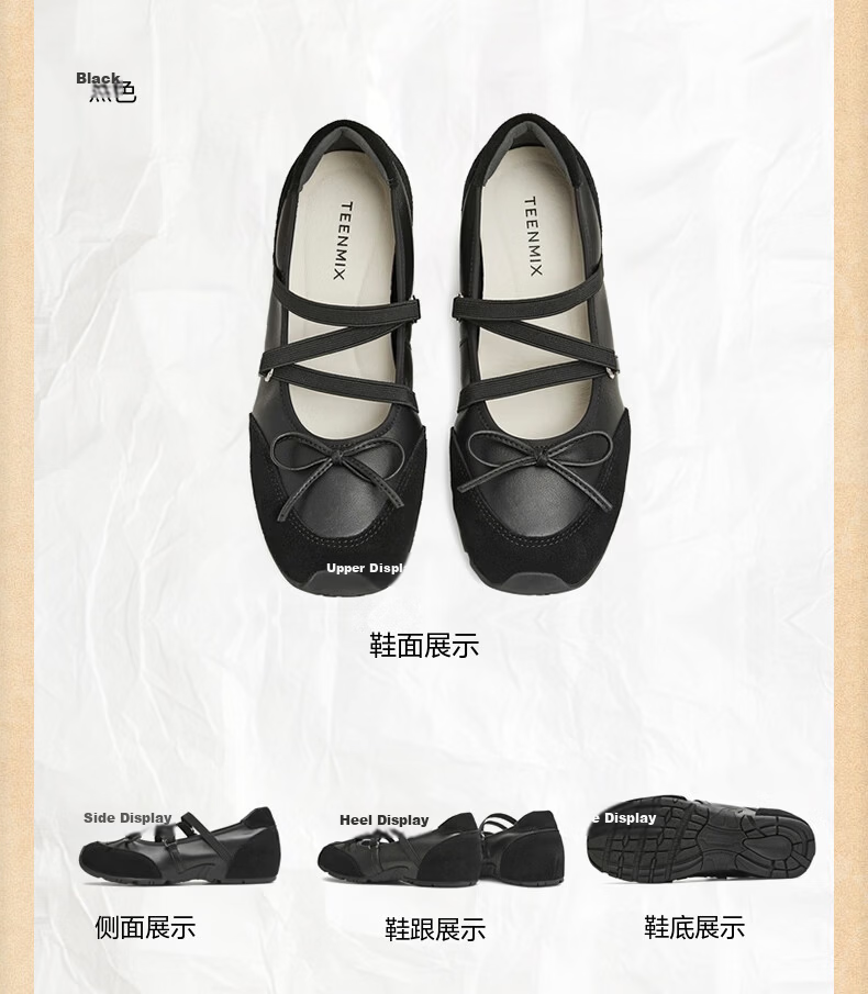 Tianmeiyi Qixi Gift Chen Duling Soft Candy Ballet Training Sports Mary Jane Shoes Women Height Increasing Soft Sole Shoes 20