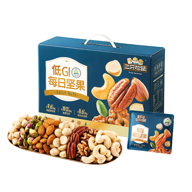 三只松鼠低GI每日纯坚果750g/30袋腰果开心果坚果礼盒礼包中秋团购送礼
