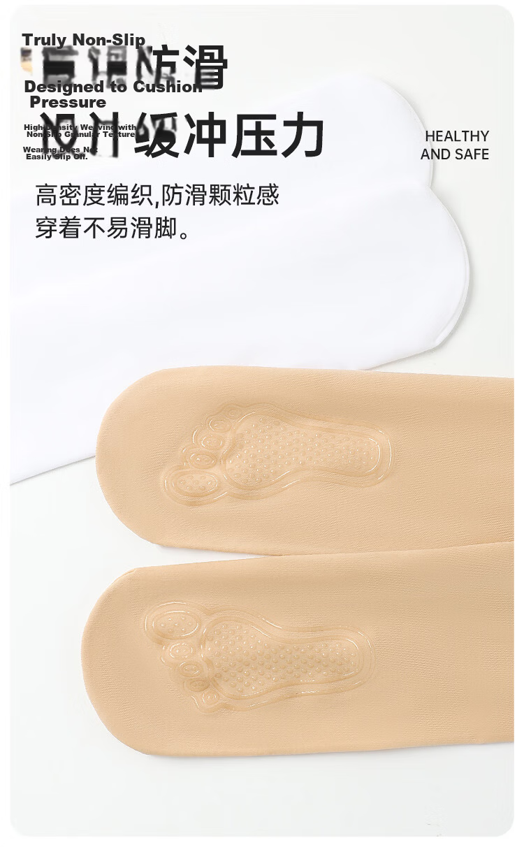 Bingxue Cotton Children's Dance Socks Girls Spring Summer Thin Non-Slip Steel Silk White Tights Dance Elastic Leggings 19