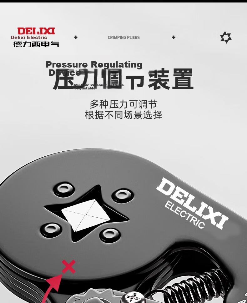 Delixi Terminal Wire Crimping Pliers Tube Pin Cold Press Crimping Pliers Wire Clamp Electrician Special Pliers 15