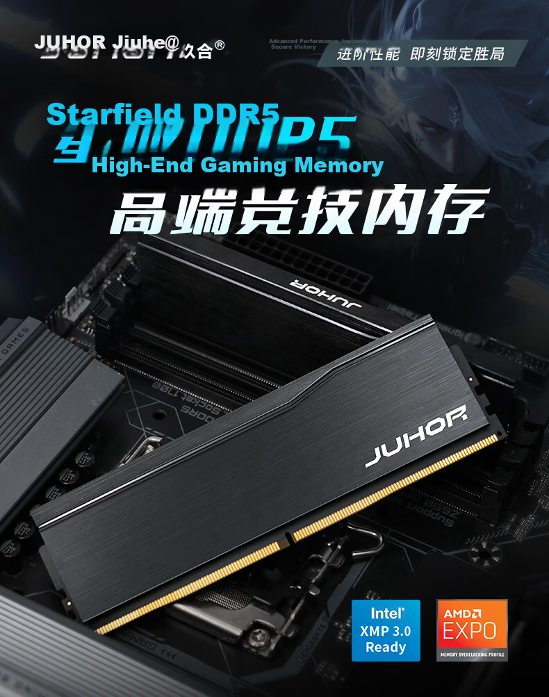 JUHOR 16GB DDR5 6000 Desktop RAM CL38 Starfield Black No RGB AI Boost 1