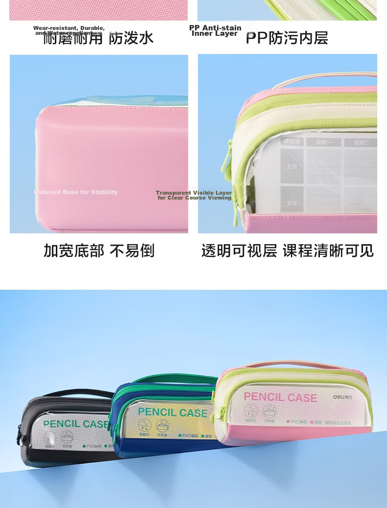 Deli Horizontal Flip Magnetic Closure Anti-Dirt Student Pencil Case Fashionable Layered High-Value Simple Large Capacity Stationery Storage Bag Portable Handheld Pencil Box Black Graduation Gift 7