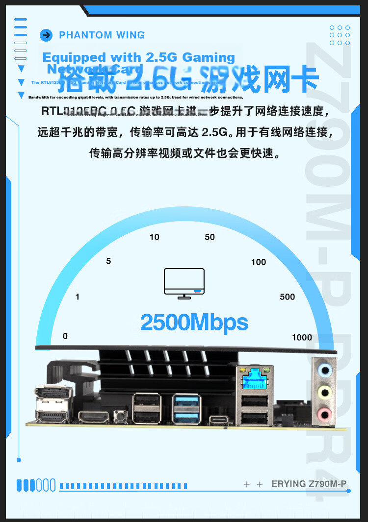 Ering Z790M-ATX Motherboard Desktop ARGB Support Intel Core 13th/14th Gen DDR4 Memory Office Gaming Productivity 8