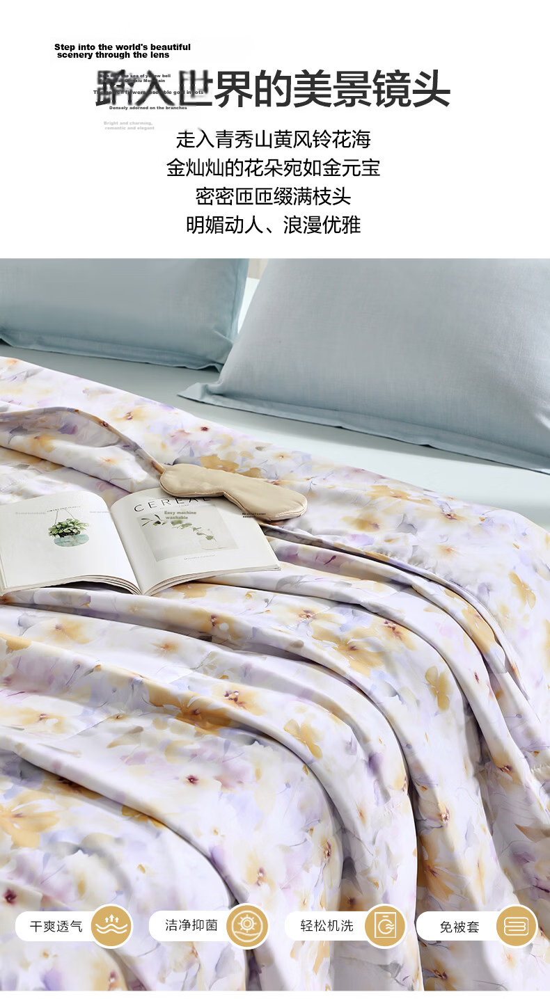 Fuanna Summer Cooling Quilt Machine Washable Seven-Hole Antibacterial Naked Sleep Fiber Air Conditioning Quilt Summer Double Quilt 230x229cm 3