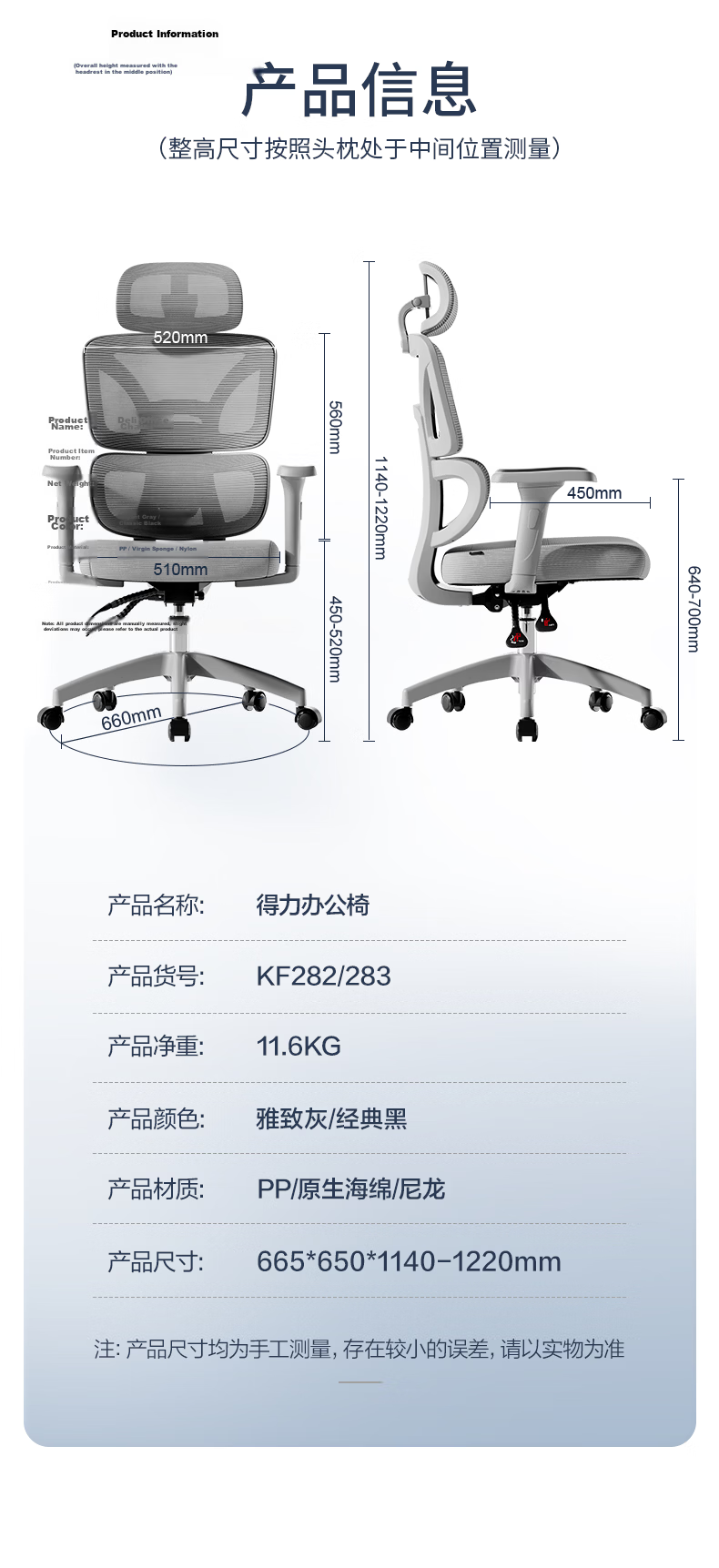 Deli KF282 Ergonomic Office Chair Computer Chair Human Engineering Seat Gaming Chair Elastic Lumbar Support Black 11
