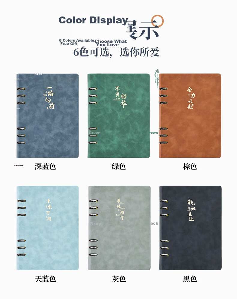 Shenshi A5 Refillable 6-Hole Notebook Insert 95 Sheets/190 Pages Business Office Journal with Logo Printing JD5001 Black 1 Piece 9