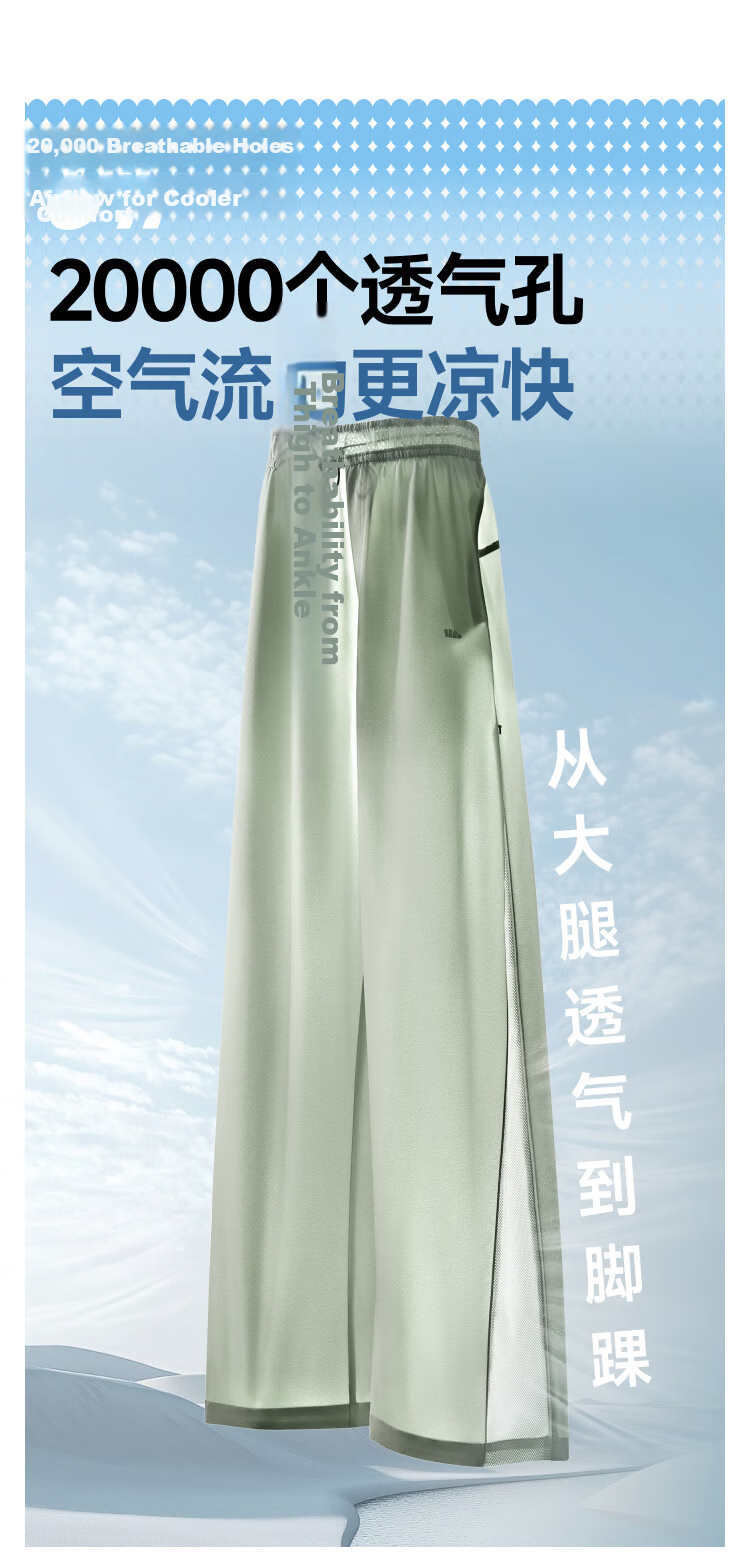 Beneunder Women's Ultra-Breathable Loose Sun Protection Pants, Wide-Leg Casual Trousers, Sports Quick-Dry Spring And Summer 2025 New Style AS850 5